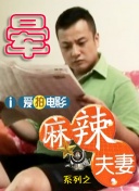 午夜三级毛片
